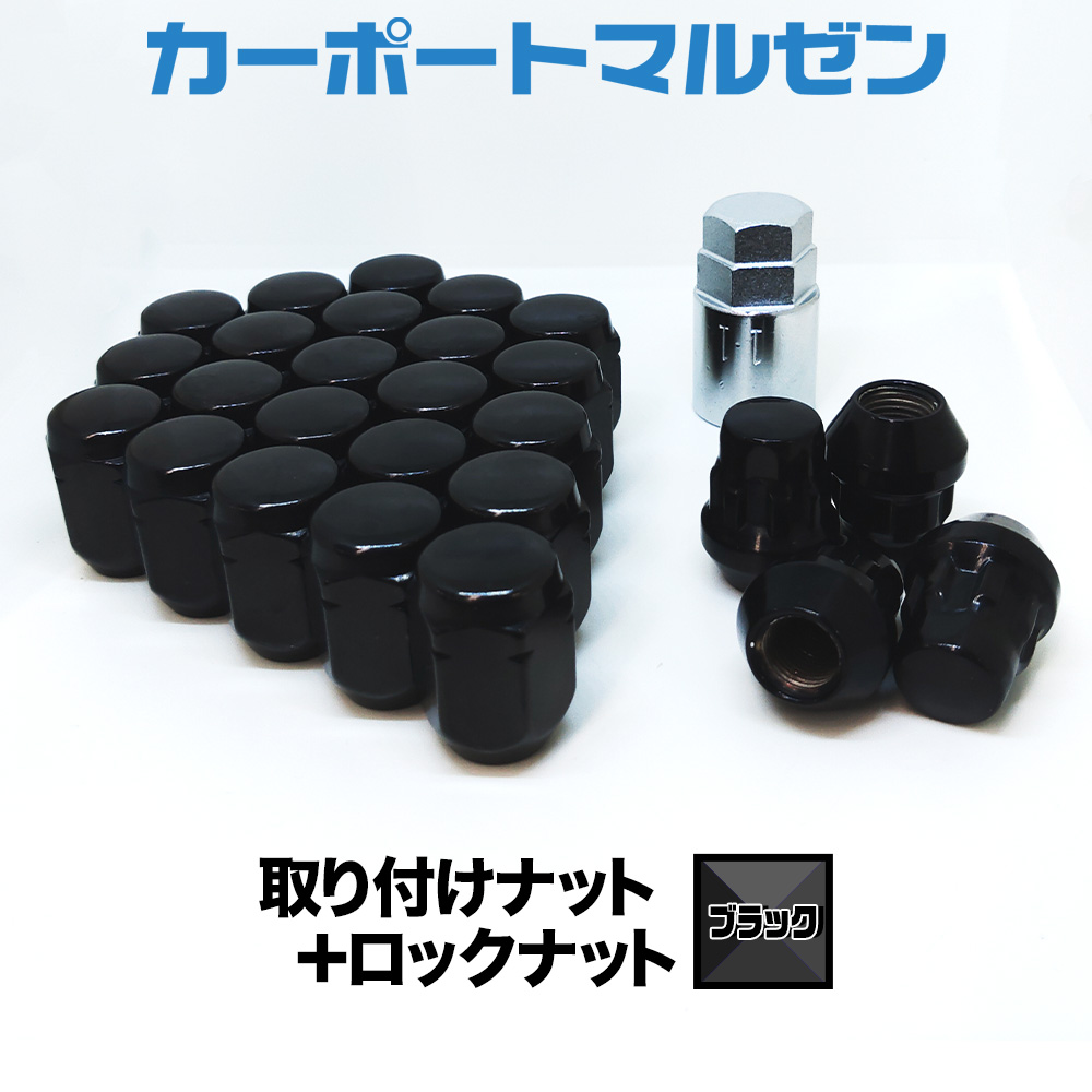 トヨタ 純正 ロックナット M14 現行40系 アルファード ヴェルファイア 他 楽天市場】40系アルファード/ヴェルファイア/ランクル200などに