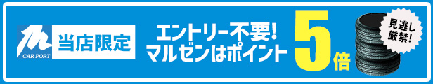 楽天市場】[7/1]P5倍＆先着割引クーポン新品 サマータイヤ ホイール4本