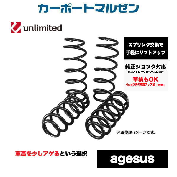 K'ngm! スプリング グレー 未使用リフトアップサス　キューブZ12系 K'ngm! スプリング グレー 未使用リフトアップサスキューブZ12系