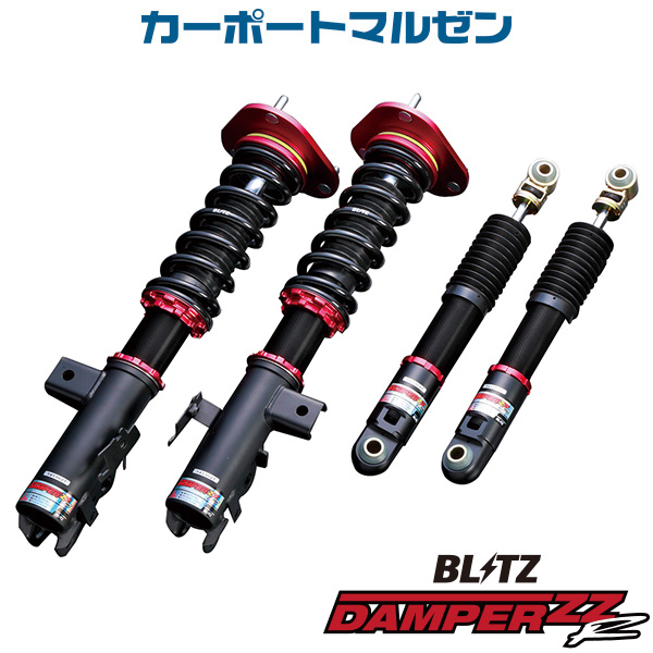 新品 送料無料トヨタ Mr2 Sw 専用 車高調blitz ブリッツ Damper ダンパー Zz R品番 Oswegocountybusiness Com