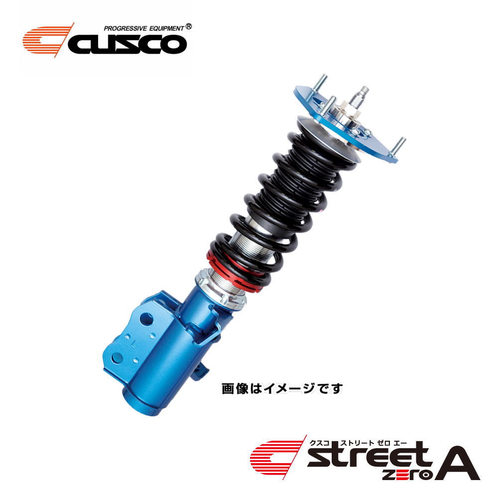 サスペンション トヨタ 楽天市場】CUSCO クスコ 車高調 6C1-61N-CN トヨタ ZN8 GR86