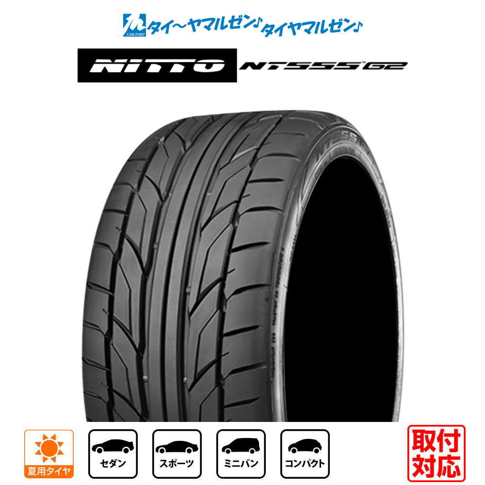 全国で取付可能 タイヤ交換 4本セット 15インチ 65R15 91S 195 DUNLOP EC202LEC202L サマータイヤ単品4本セット  タイヤパンク保証 ダンロップ 単品4本価格 夏 組替 最高 組替