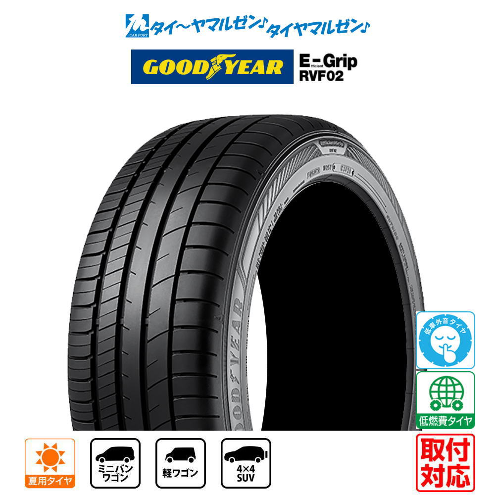 楽天市場】【送料無料】 グッドイヤー 245/45R20 103W XL RVF02 エフィ
