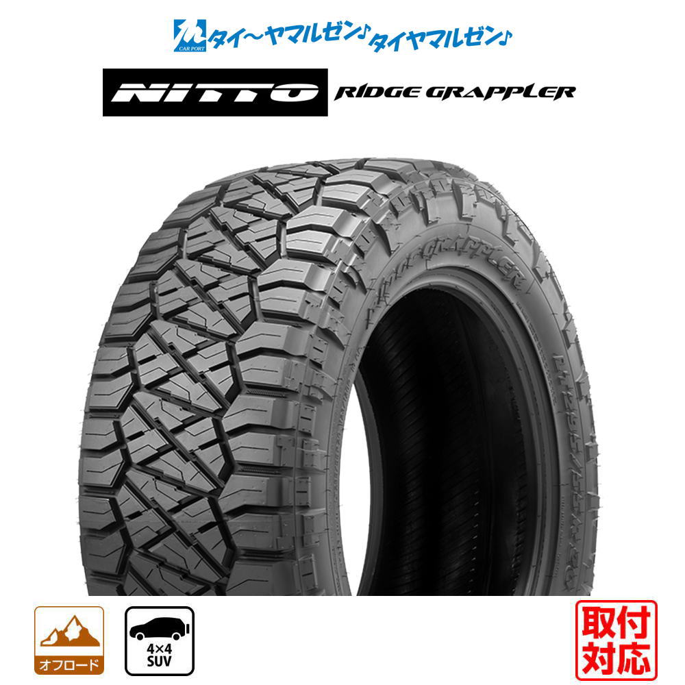 265/65R17 夏タイヤ　2019年製タイヤ 楽天市場】【タイヤ交換可能】サマータイヤ 17インチ 265/65R17