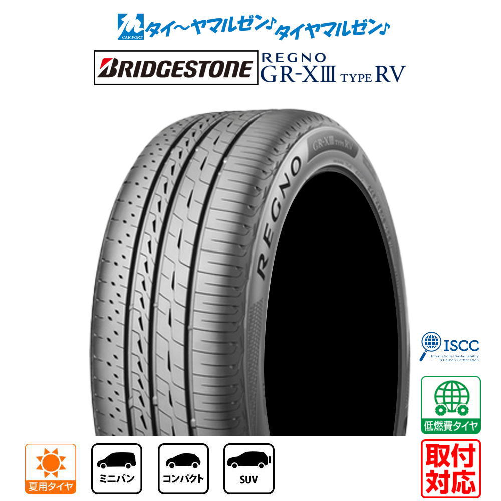 楽天市場】[7/19〜25]割引クーポン配布【タイヤ交換可能】新品