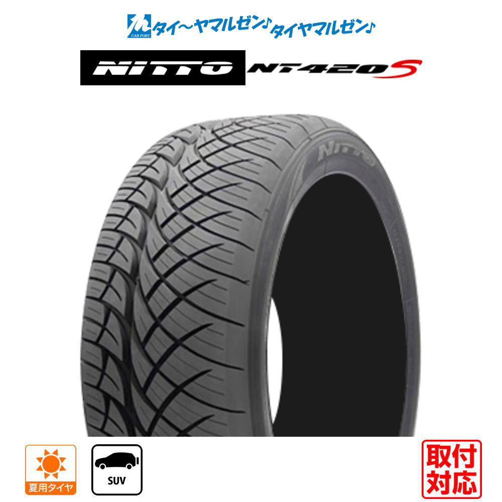 Nt4s 新品 送料無料 タイヤのみ 1本 Nitto 車用品 265 50r 111v サマータイヤ単品 マラソン期間 全品割引クーポン対象 新品 送料無料 タイヤのみ 1本 Nitto 265 50r 111v 新品 Xl カーポートマルゼン 店 ランキング第1位