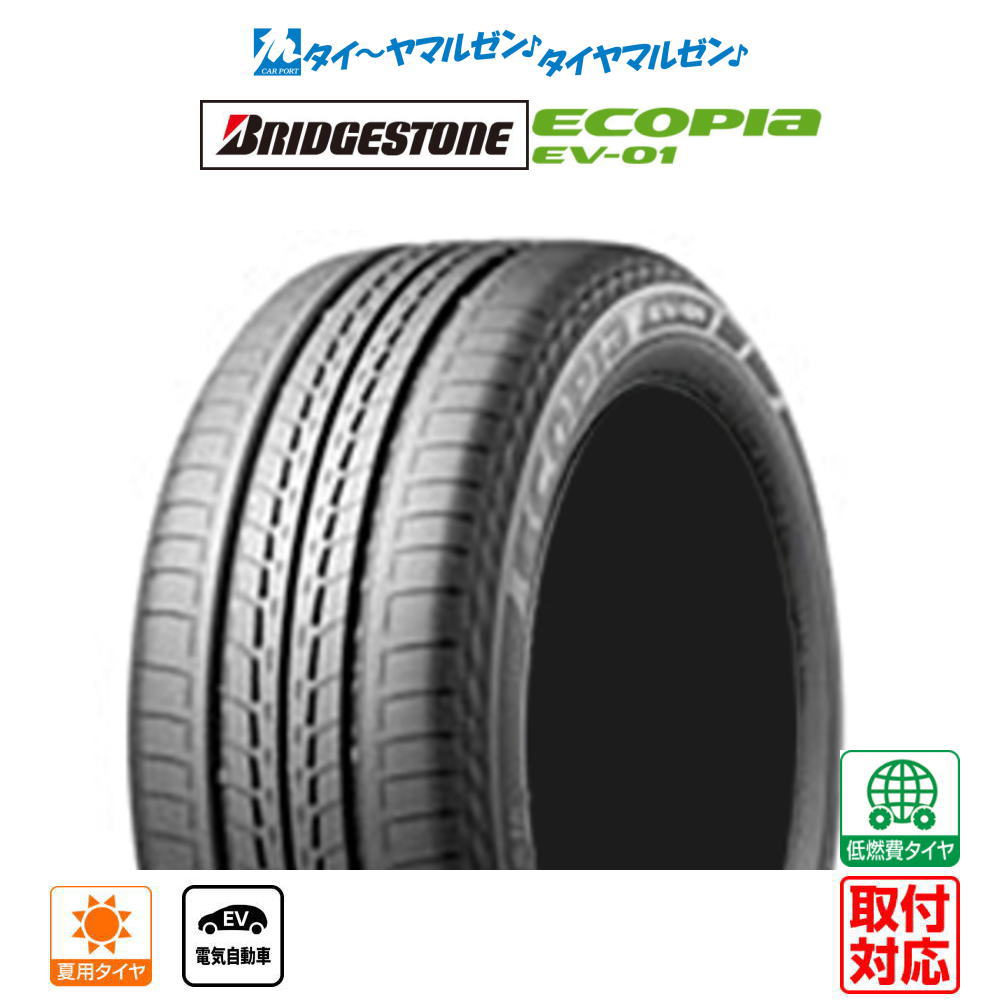 ブリヂストン　ネクストリー　205/65r16 21年製　バリ山 ブリヂストンネクストリー205/65r16 21年製バリ山