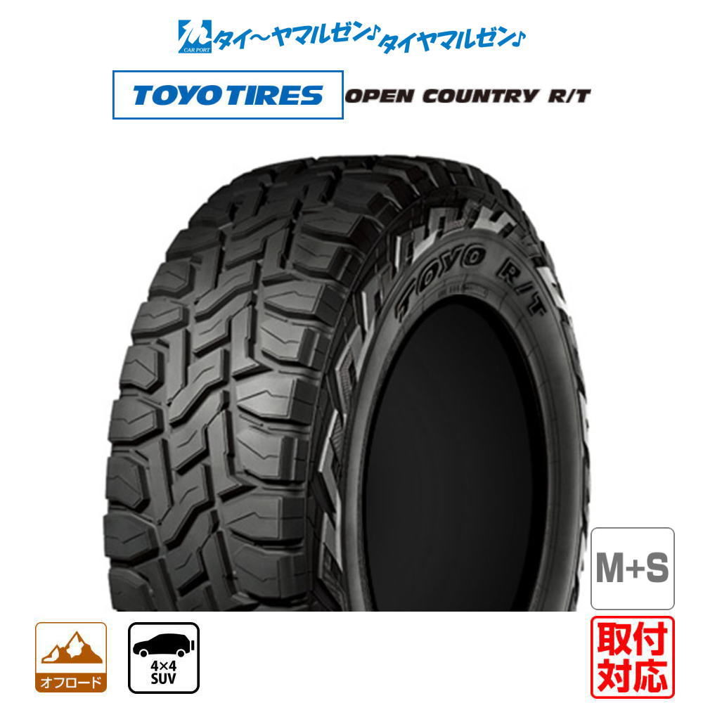 アクセレラ195/80r15 新品3本 accelera 4本セット 165/80R13 LT 94/93Q M/T01 アクセレラ
