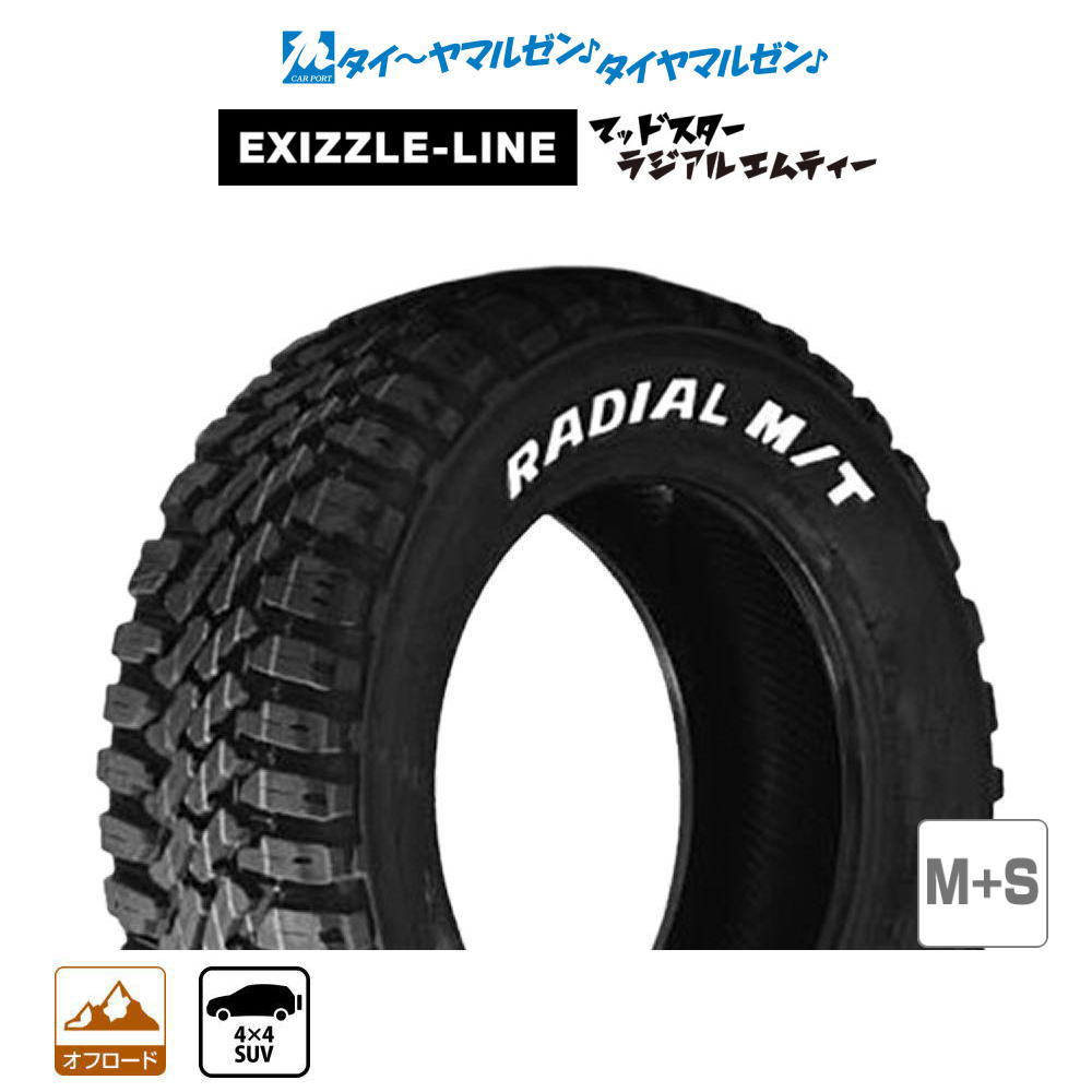 [ﾏﾗｿﾝ期間]P最大42倍&ｸｰﾎﾟﾝ配布 新品 オフロードタイヤ単品 送料無料(1本～) エクシズルライン MUDSTAR マッドスター RADIAL ラジアル MT 215/70R16 100T RWL レイズドホワイトレター