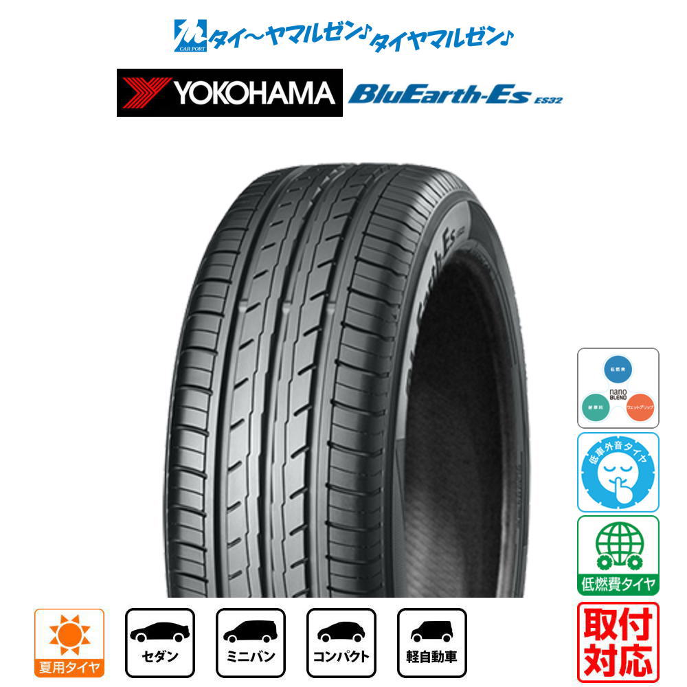 楽天市場】[送料無料] SEIBERLING SL201 225/45R18 95W XL セイバー