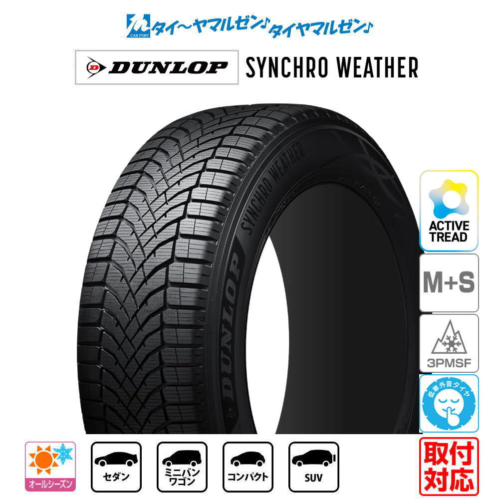 ダンロップ　エナセーブ　ec204 215/55r17 21年製　バリ山 Amazon.co.jp: ダンロップ(DUNLOP) 215/55R17 94V ENASAVE EC204