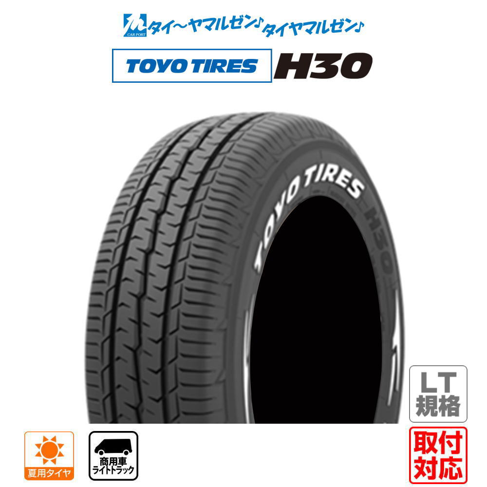 ファルケン ホワイトレター W11 215/60r17 タイヤ1本 【公式通販】