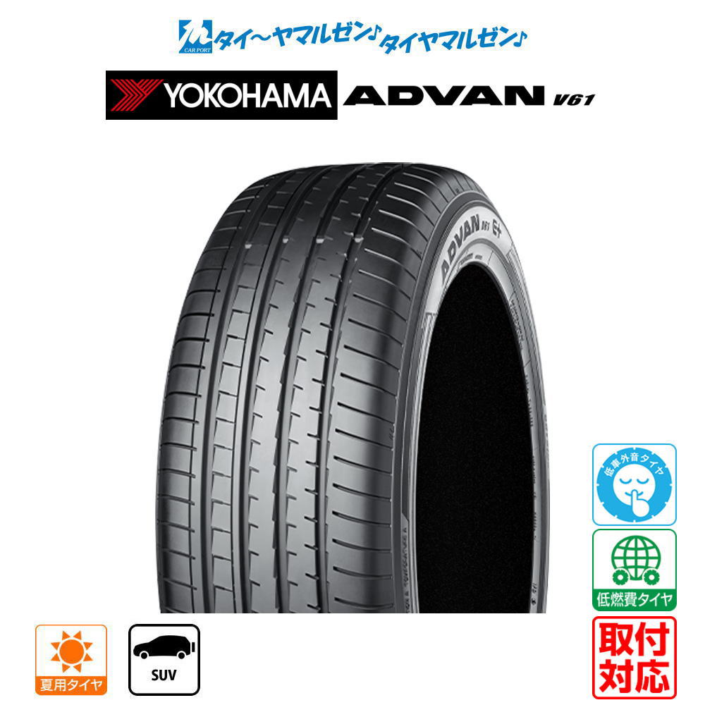 楽天市場】【タイヤ交換可能】 1本 サマータイヤ 18インチ 225/60R18