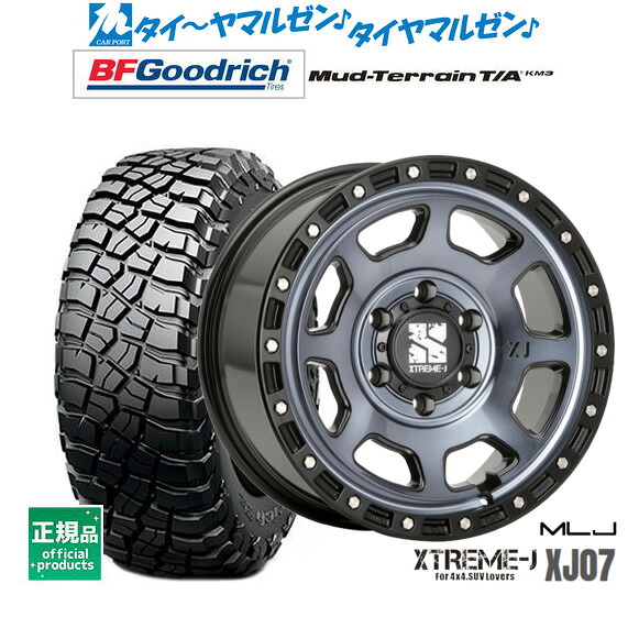 新品 サマータイヤ ホイール4本セットMLJ エクストリーム XJ0717インチ 8.0JBFグッドリッチ マッドテレーン T/A KM3265/65R17｜カーポートマルゼン 店