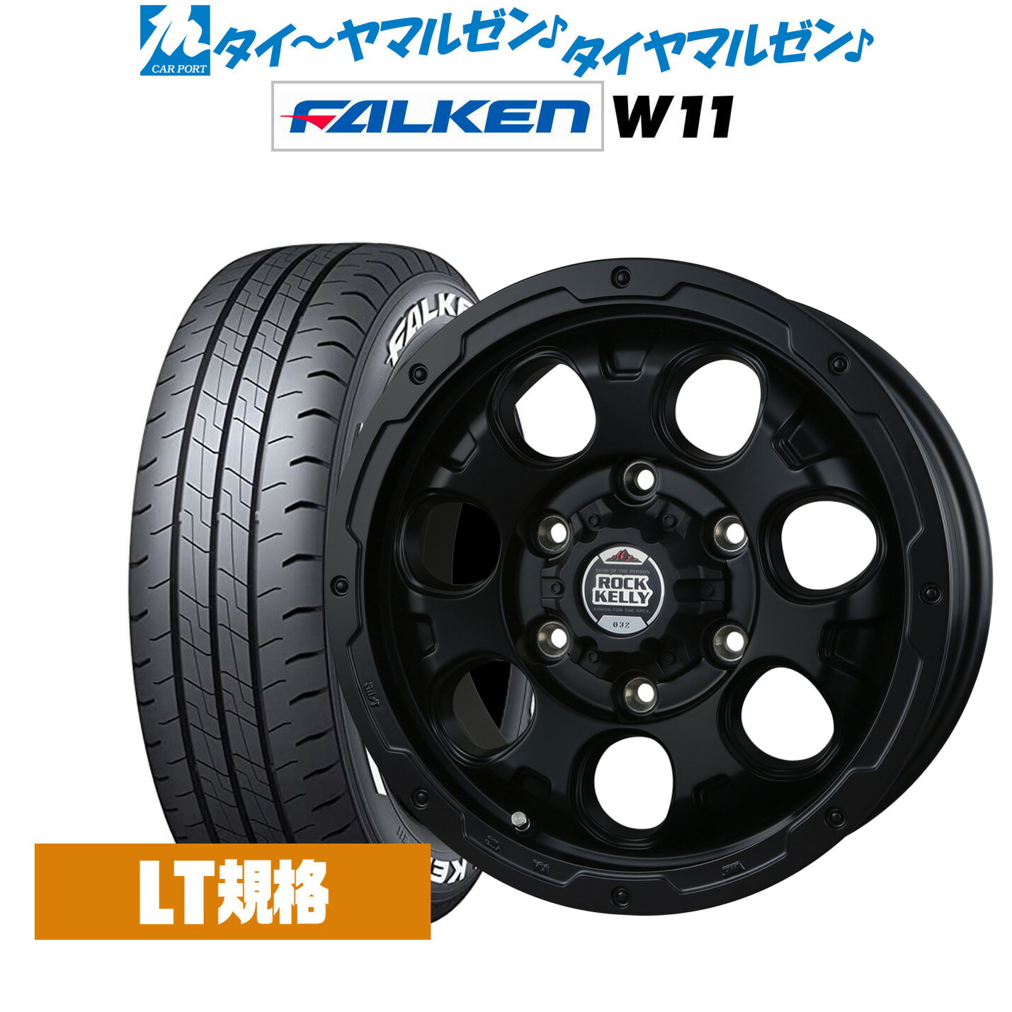 195 80r15 新品 195 80r15 お買い物マラソン限定 4本セット 新品 送料無料 4本セットbadx Rock Rock Kelly Kelly W11 ロックケリー サマータイヤ ホイール 全品p5倍 カルデラマットブラック15インチ 6 0jファルケン 195 80r15 107 105n ホワイトレター カー