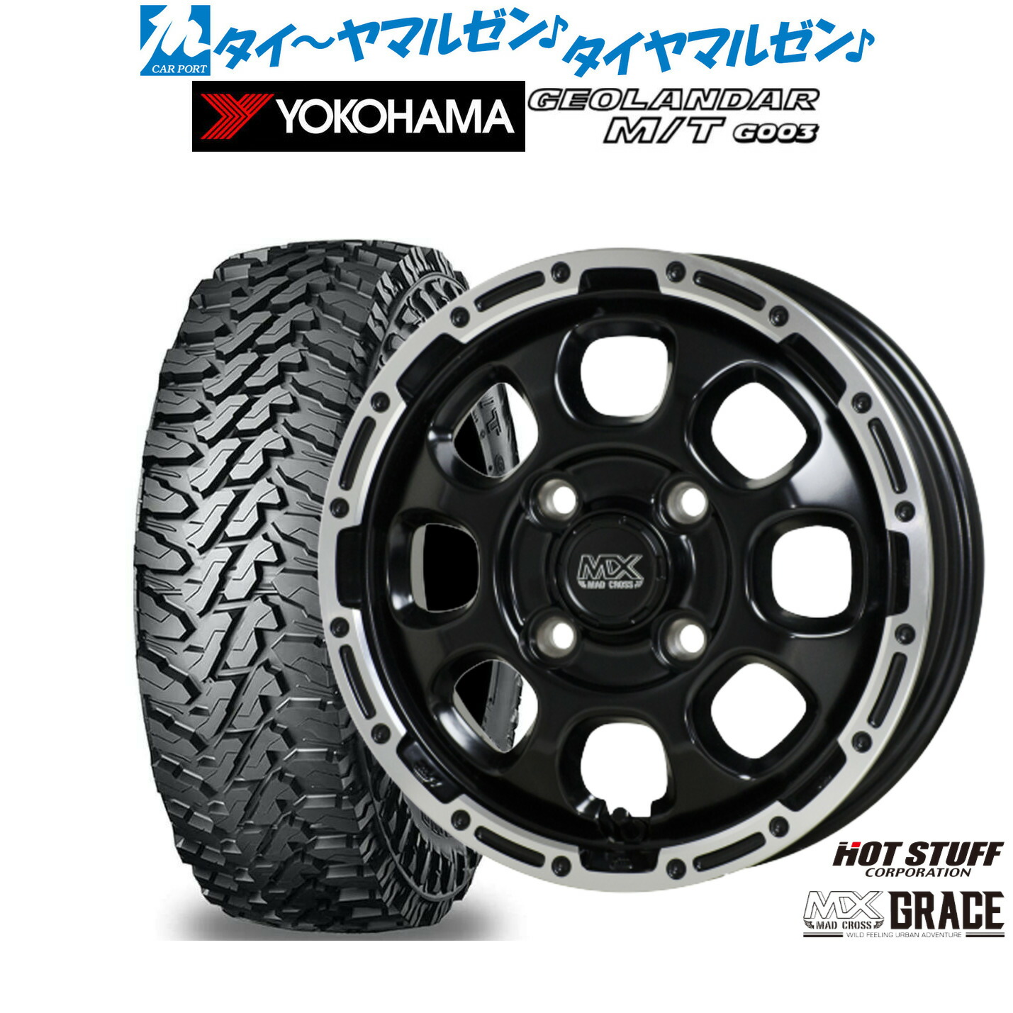 楽天市場】新品 オフロードタイヤ ホイール4本セットウェッズ 