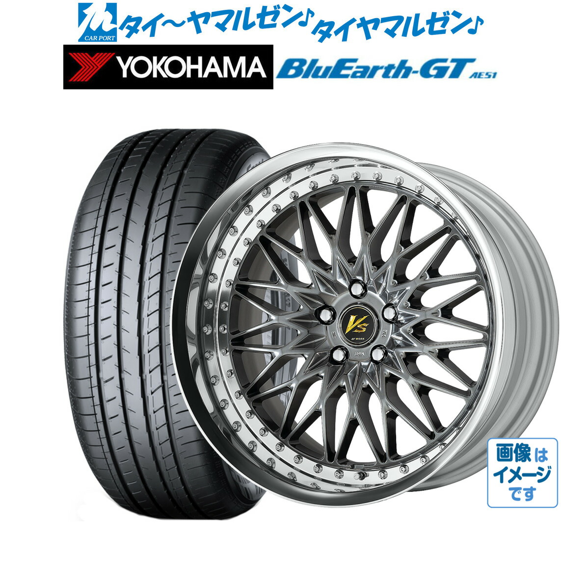 [マラソン期間]割引クーポン配布 新品 サマータイヤ ホイール4本セット ワーク VS XV 19インチ 8.5J ヨコハマ BluEarth ブルーアース GT (AE51) 235/40R19
