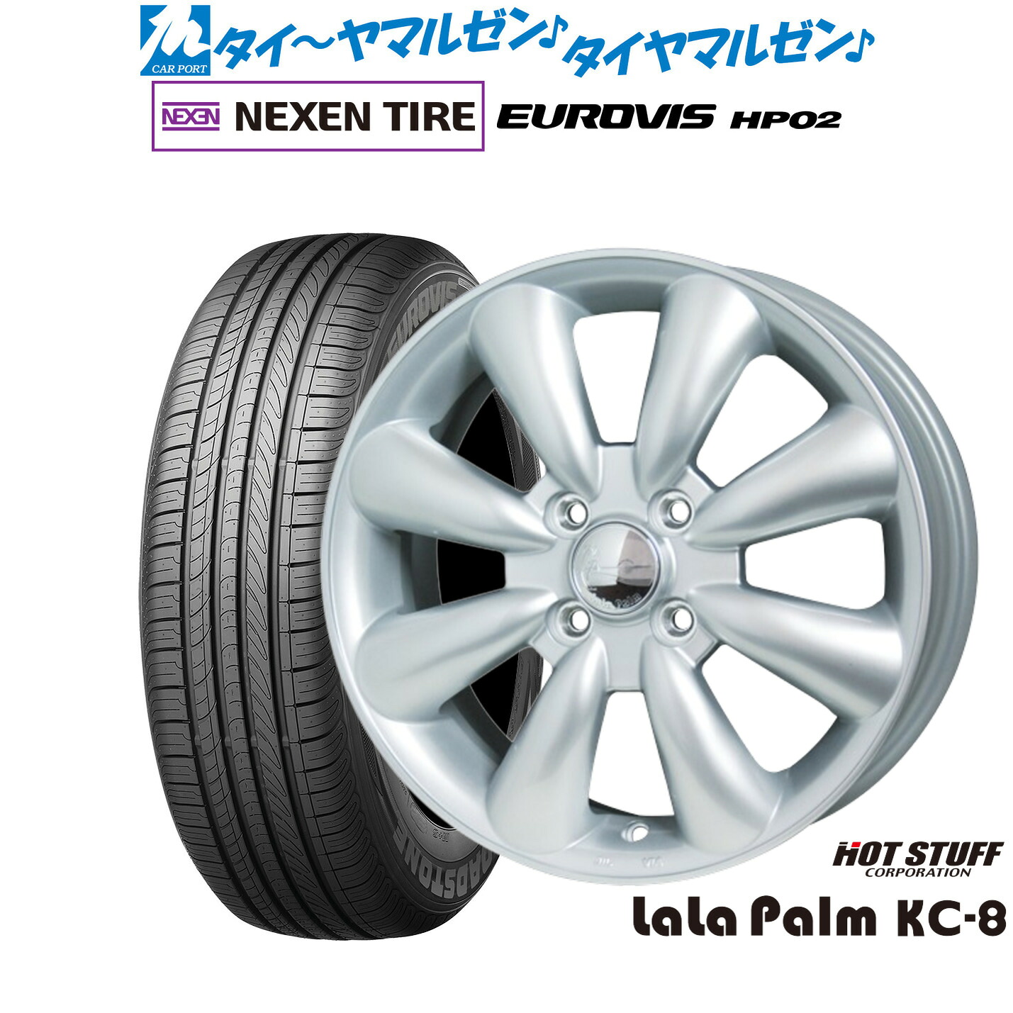 新品 サマータイヤ ホイール4本セットホットスタッフ ララパーム KC-813インチ 4.0JNEXEN ネクセン ロードストーン ユーロビズ HP02155/70R13｜カーポートマルゼン 店 36,465円