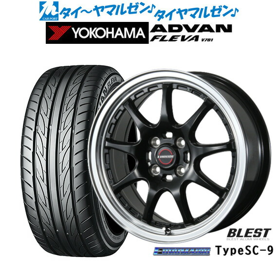 [ﾏﾗｿﾝ期間]P最大42倍&ｸｰﾎﾟﾝ配布 新品 サマータイヤ ホイール4本セット ニューレイトン ユーロマジック タイプ SC-9 16インチ 6.5J ヨコハマ ADVAN アドバン フレバ V701 195/50R16 71,500円