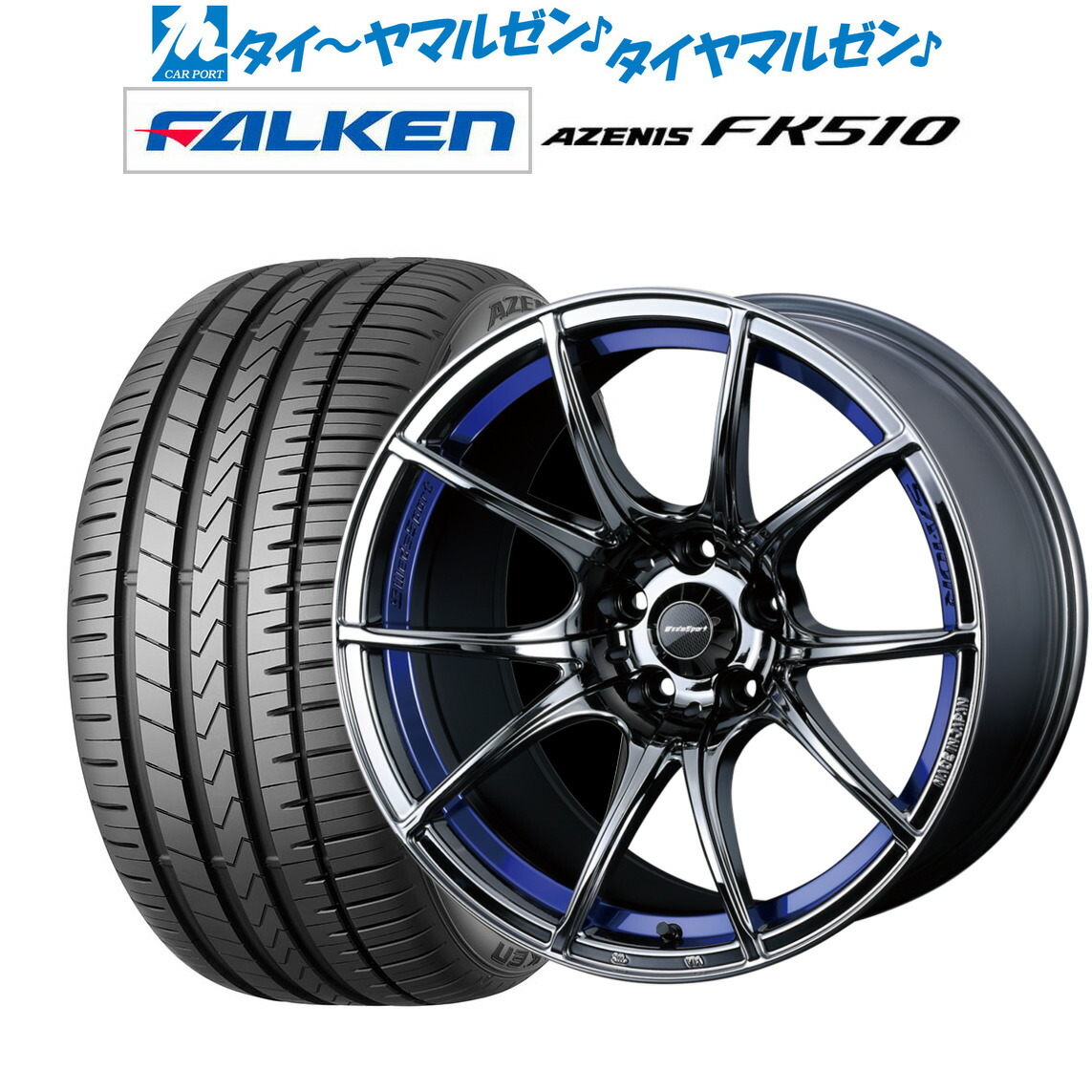 をいただい】 サマータイヤ ホイール4本セット ウェッズ ウェッズスポーツ SA-99R ブリヂストン ALENZA アレンザ 001  235/60R18 カーポートマルゼン - 通販 - PayPayモール ミツビシ - shineray.com.br