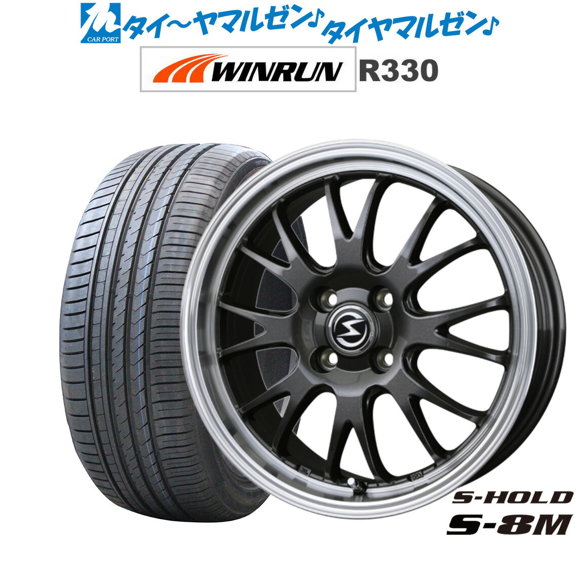Sasaki jzx 夏タイヤ 25年製 新品205/55R16ホイール付 楽天市場】【P最大42倍！7/25】【取付対象】165/50R15 サマー