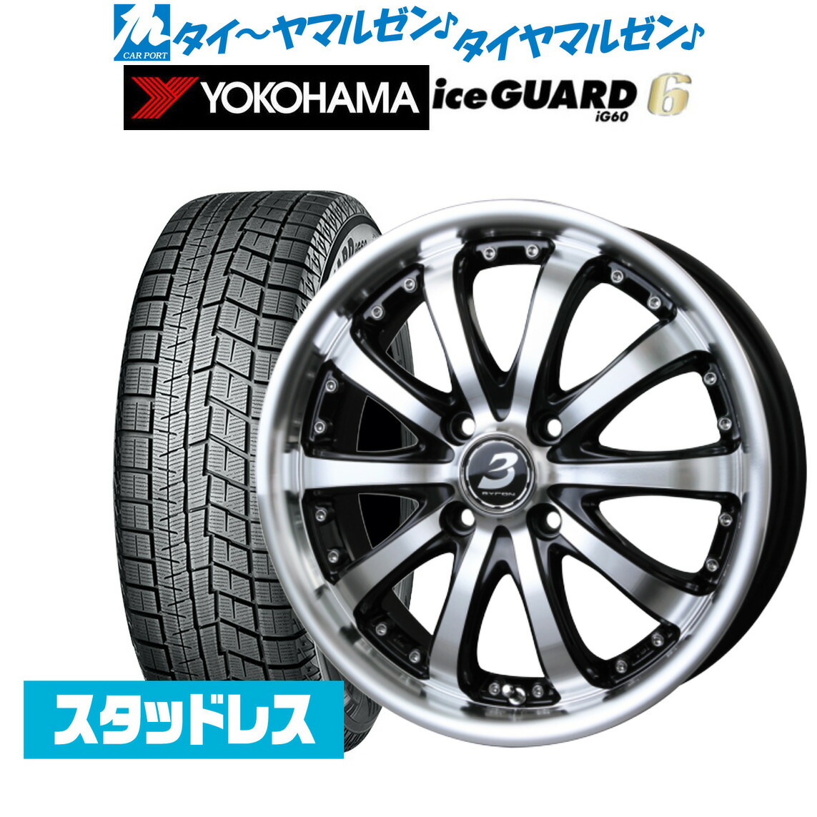 により 4本セット 165/65R15 スタッドレス 2021年製 NANKANG ナンカン ESSN-1 ESSN1 165/65-15 81Q 新品 4本価格 TIRE SHOP 4U - 通販 - PayPayモール について - shineray.com.br