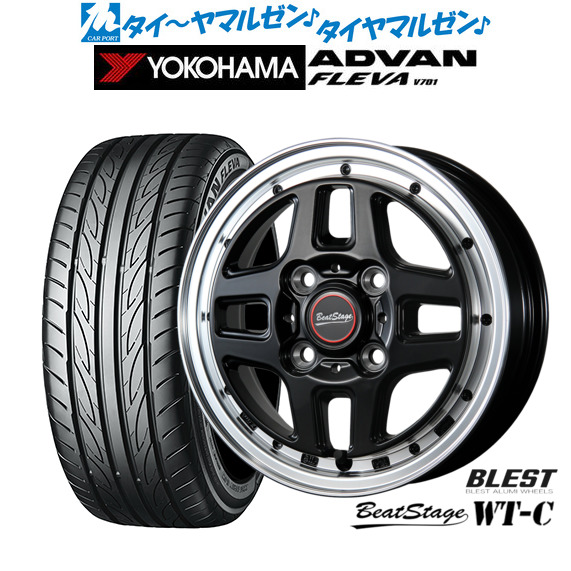 [18日]割引クーポン配布 新品 サマータイヤ ホイール4本セット ニューレイトン ビートステージ WT-C 15インチ 5.0J ヨコハマ ADVAN アドバン フレバ V701 165/50R15