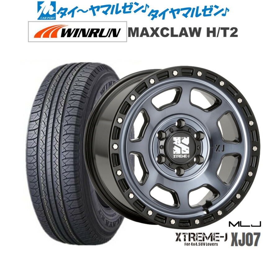 新品 サマータイヤ ホイール4本セットMLJ エクストリーム XJ0717インチ 8.0JWINRUN ウインラン MAXCLAW H/T 2265/65R17|カーポートマルゼン 店