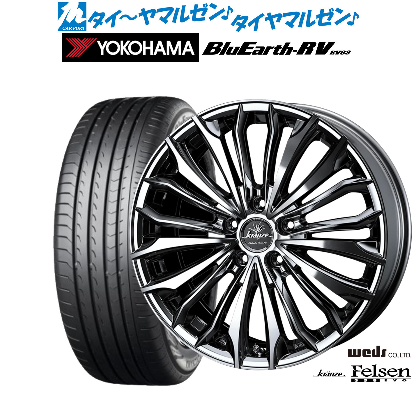 20インチ ウェッズ WEDS クレンツェ フェルゼン 358 EVO 4本 4_5_48.jpg