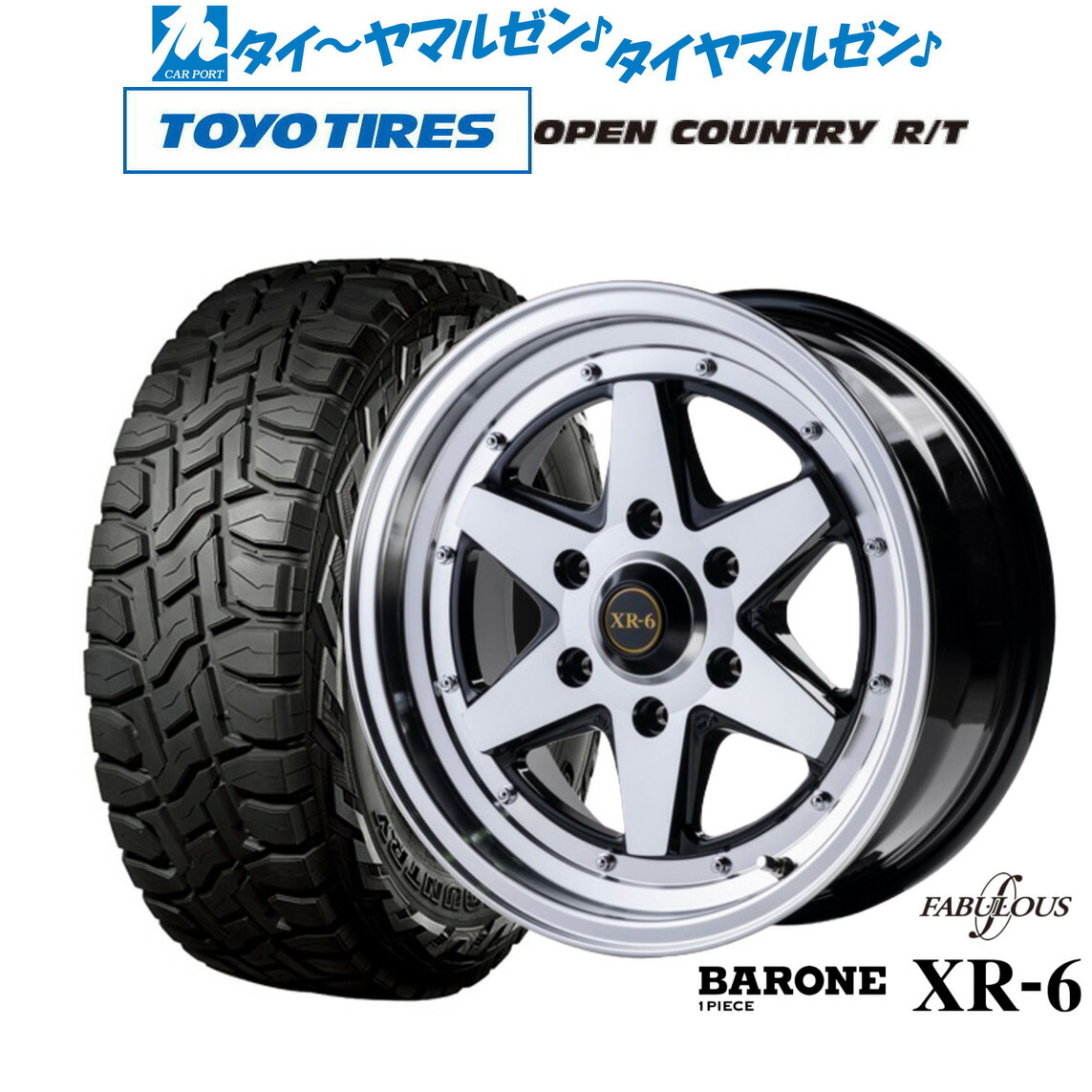 新品 オフロードタイヤ ホイール4本セット ファブレス ヴァローネ XR-6 (1P) 16インチ 6.5J トーヨータイヤ OPEN COUNTRY オープンカントリー RT 215/70R16