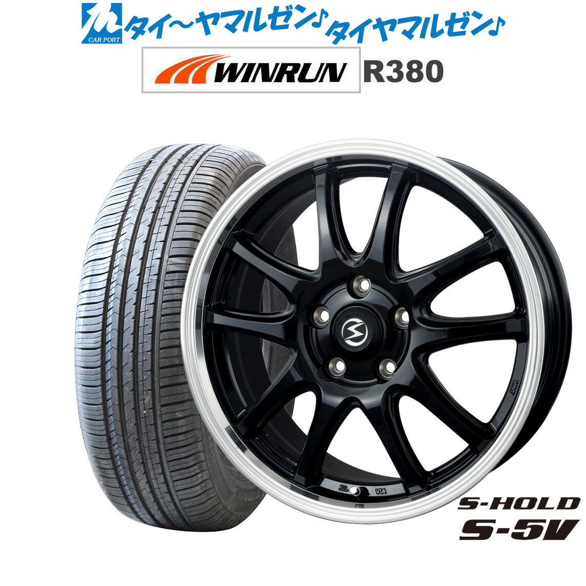 楽天市場】[8/30]ストアポイント5倍！新品 サマータイヤ