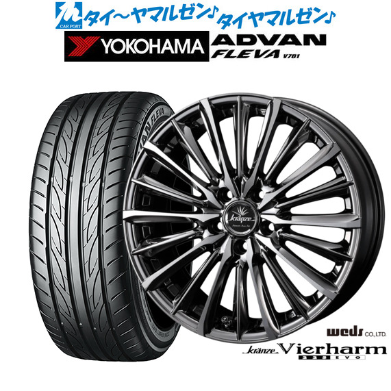 新品 サマータイヤ ホイール4本セットウェッズ クレンツェ ヴィルハーム 225EVO18インチ 7.5Jヨコハマ ADVAN アドバン フレバ V701215/40R18｜カーポートマルゼン 店 163,050円