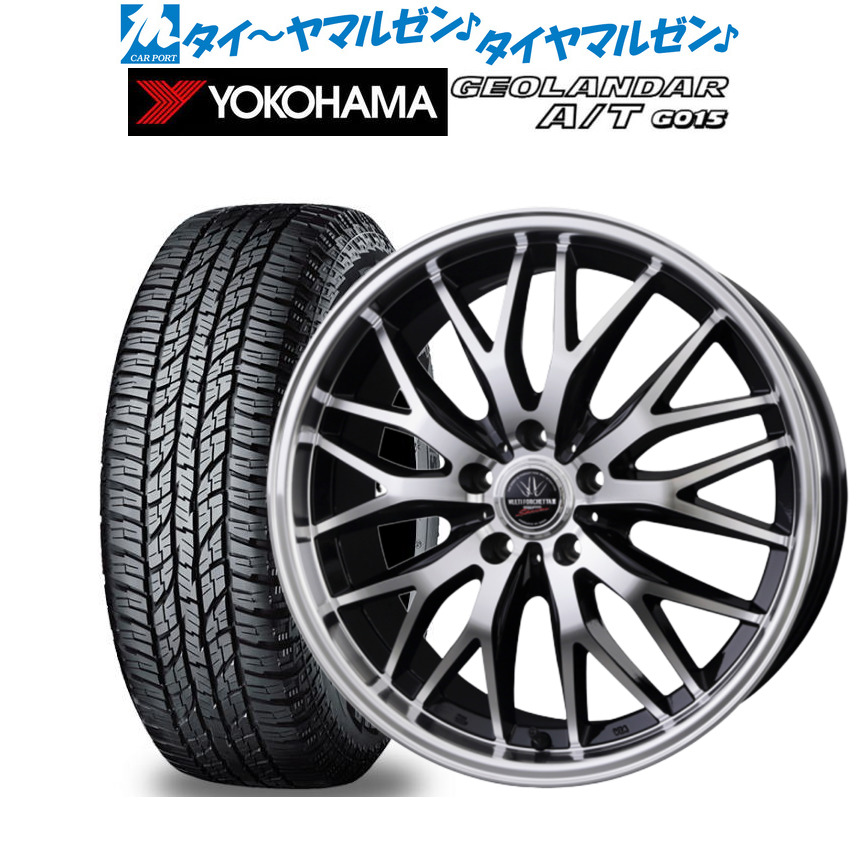 5周年記念イベントが EX R330 サマータイヤ 165 バイロンスティンガー ロクサーニ ウインラン WINRUN 55R15