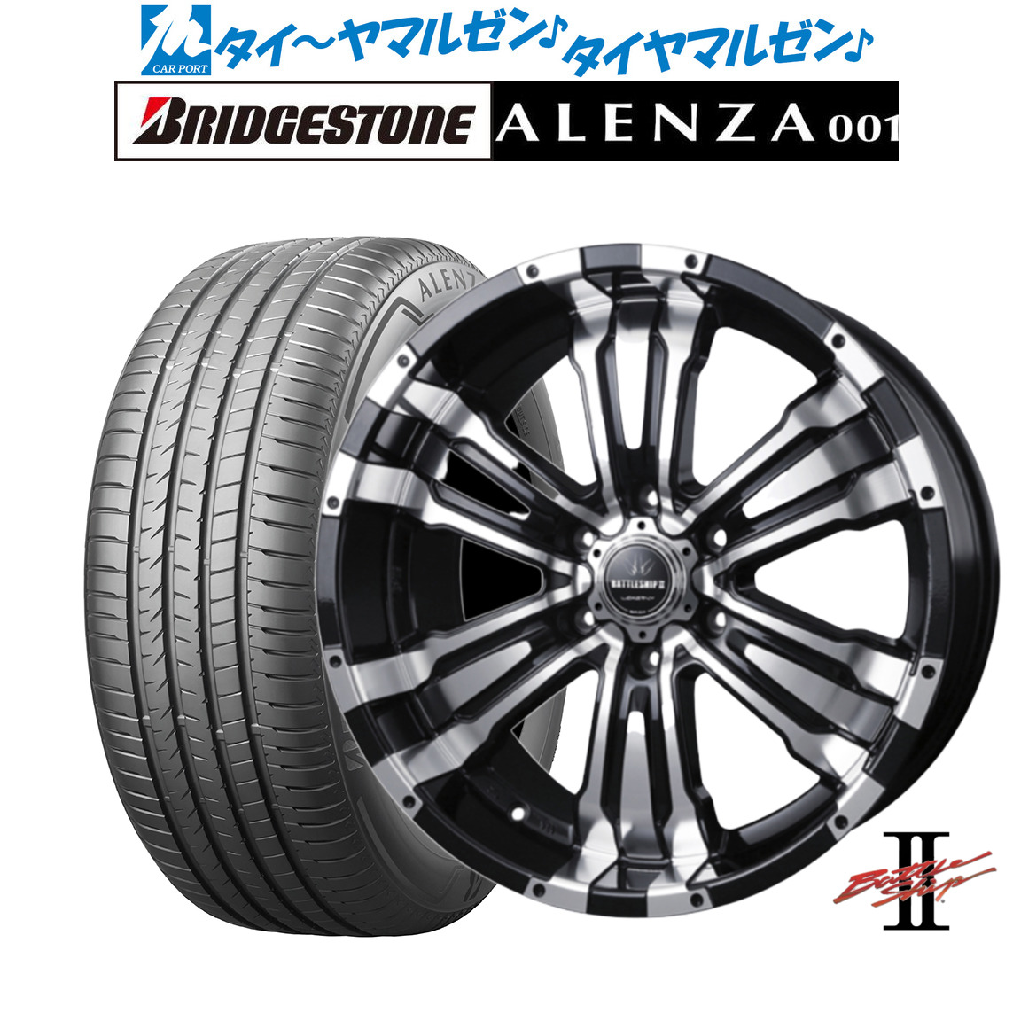 [マラソン期間]割引クーポン配布 新品 サマータイヤ ホイール4本セット BADX ロクサーニ バトルシップII(SUV) 17インチ 8.0J ブリヂストン ALENZA アレンザ 001 265/70R17