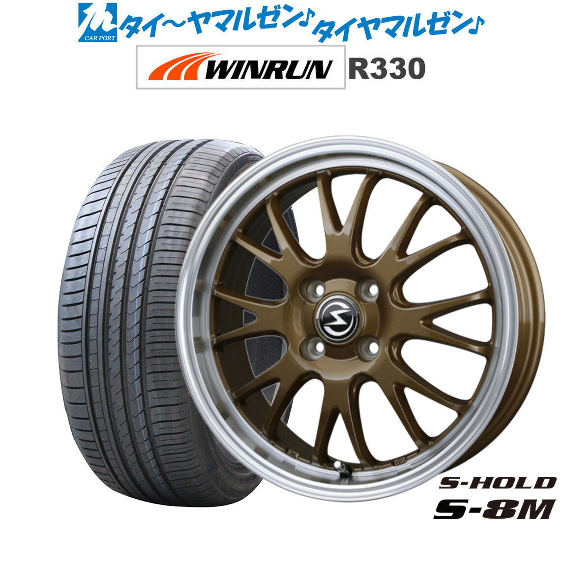 楽天市場】[8/15]割引クーポン配布新品 サマータイヤ ホイール4