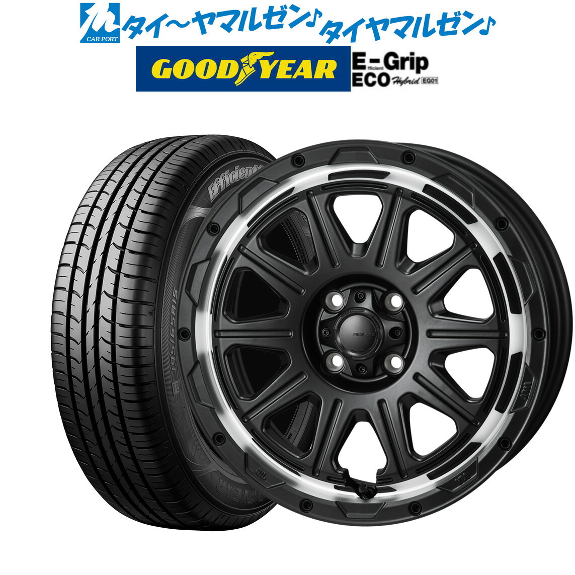 4本セット 全品p5倍 新品 Eg 60r16 175 60r16 6 0jグッドイヤー エフィシエント 車用品 サマータイヤ エコ ホイール お買い物マラソン限定 新品 送料無料 4本セットモンツァ ハイブロック レグルスサテンブラック リムポリッシュ16インチ グリップ エコ