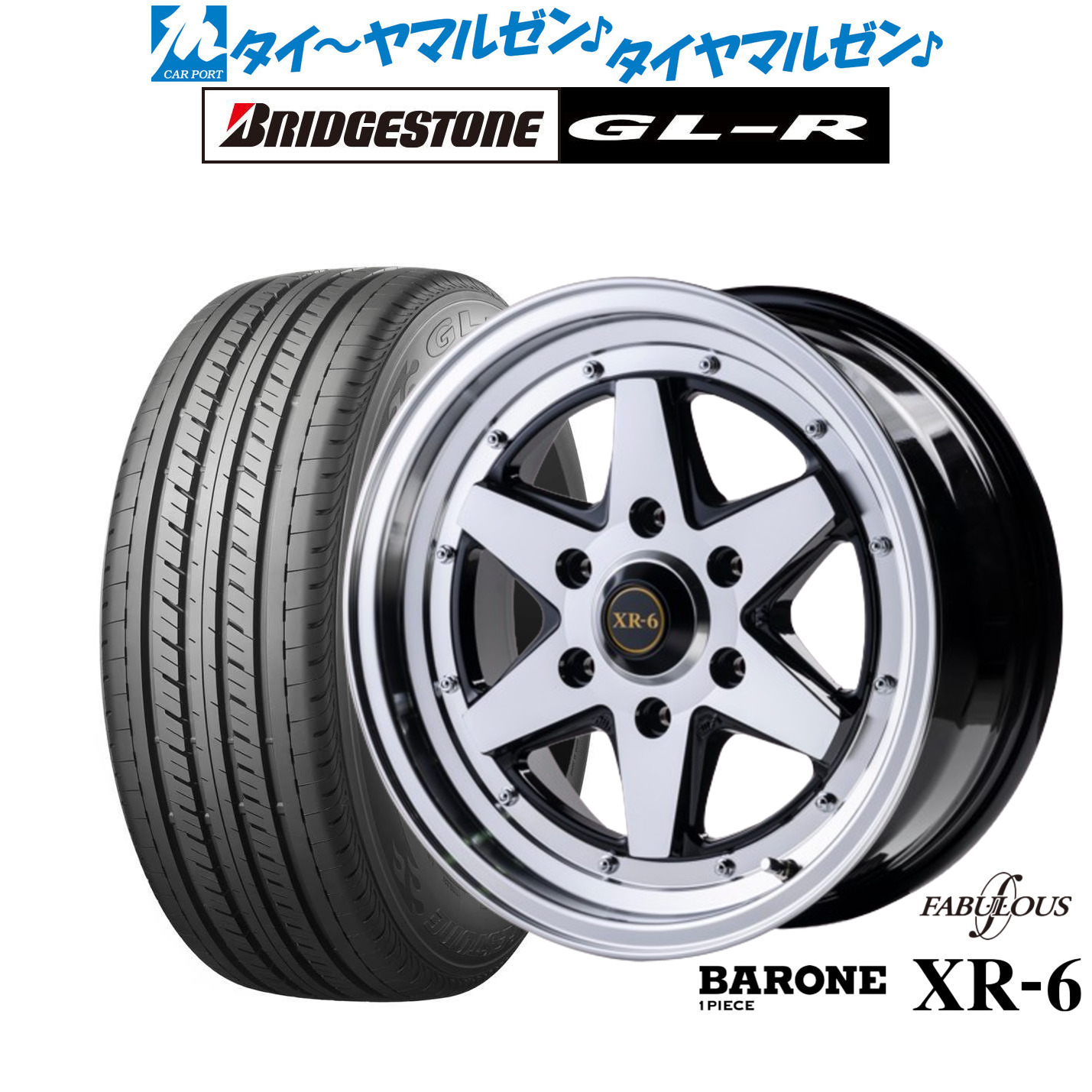 新品 サマータイヤ ホイール4本セットファブレス ヴァローネ XR-6 (1P)17インチ 6.5Jブリヂストン GL-R 215/60R17|カーポートマルゼン 店