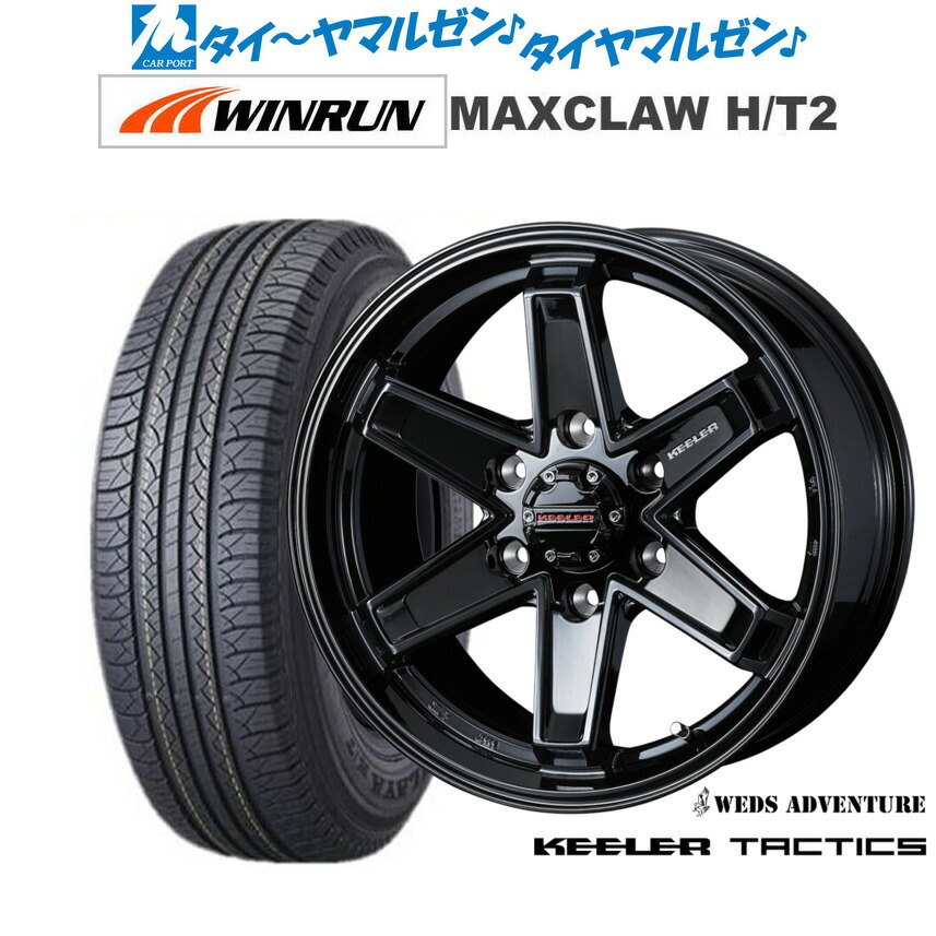 新品 サマータイヤ ホイール4本セット ウェッズ アドベンチャー キーラータクティクス 17インチ 8.0J WINRUN ウインラン MAXCLAW H/T 2 265/65R17