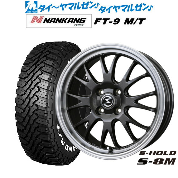 [ﾏﾗｿﾝ期間]P最大42倍&ｸｰﾎﾟﾝ配布 新品 サマータイヤ ホイール4本セット BADX エスホールド S-8M 14インチ 4.5J ナンカン NANKANG FT-9 M/T 165/65R14 47,724円
