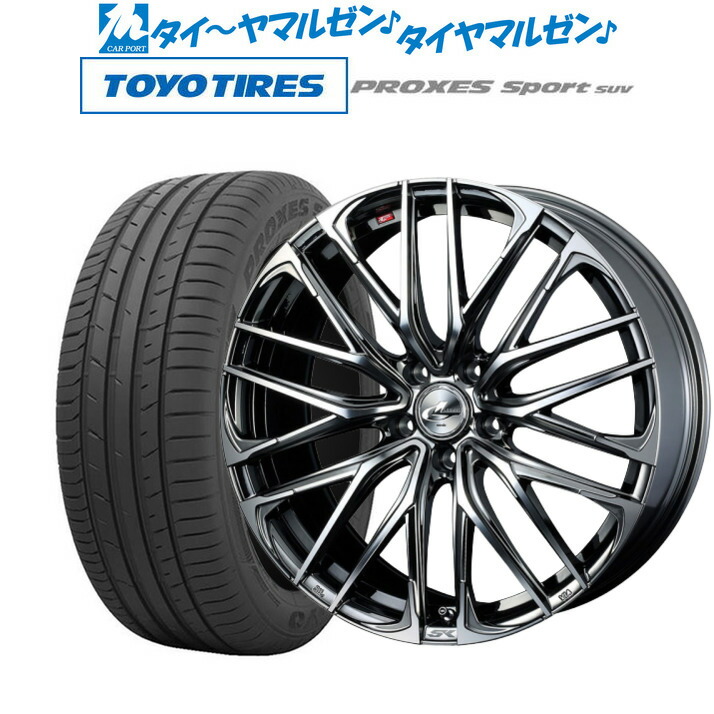 大注目 新品 4本セットウェッズ レオニス Skbmcmc19インチ 8 0jトーヨー プロクセス Proxes スポーツ Suv235 55r19 105y Xl カーポートマルゼン 店 新品 Isahakyanlibrary Am