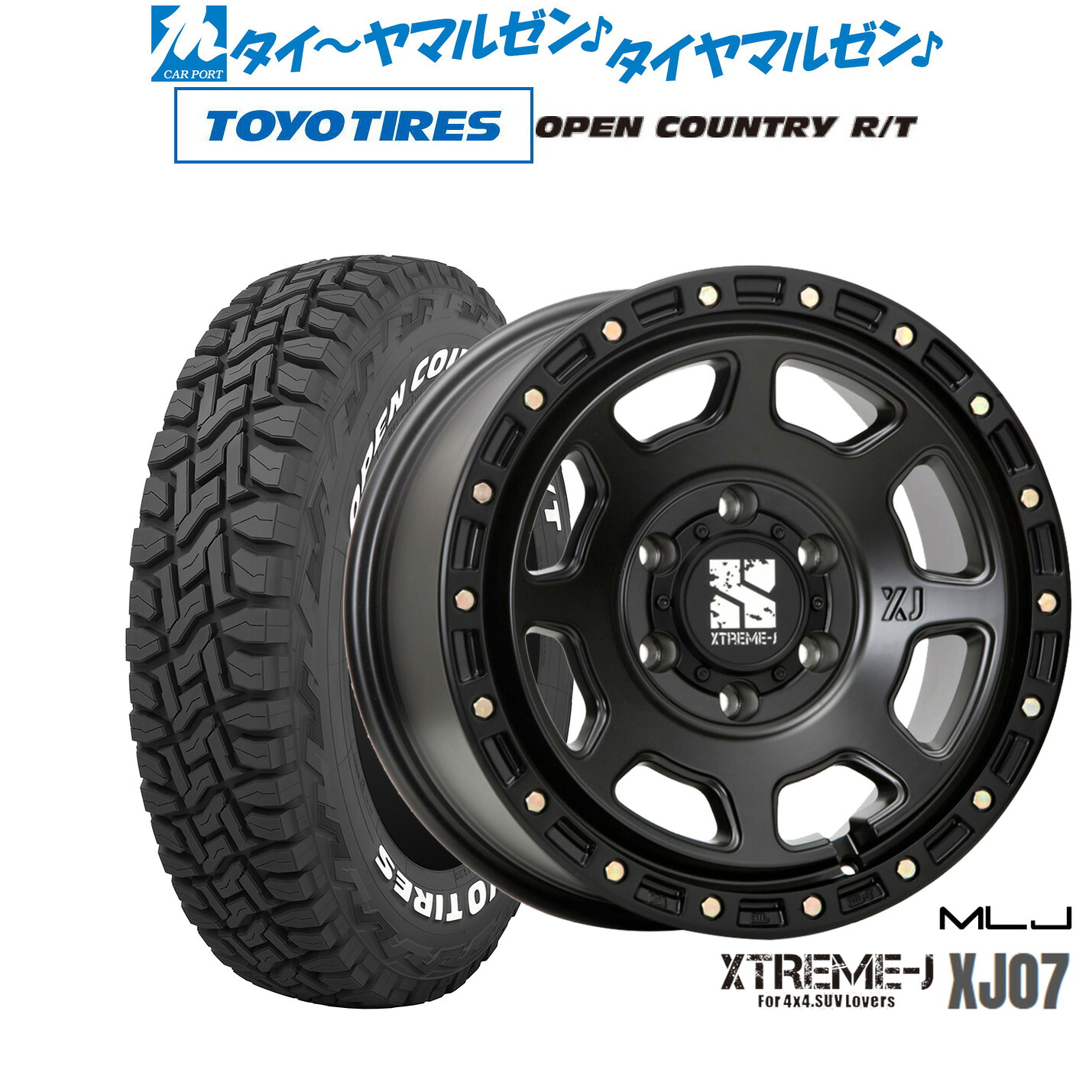 [マラソン期間]割引クーポン配布新品 オフロードタイヤ ホイール4本セットMLJ エクストリーム XJ0716インチ 6.5Jトーヨータイヤ OPEN COUNTRY オープンカントリー RT 215/65R16｜カーポートマルゼン 店