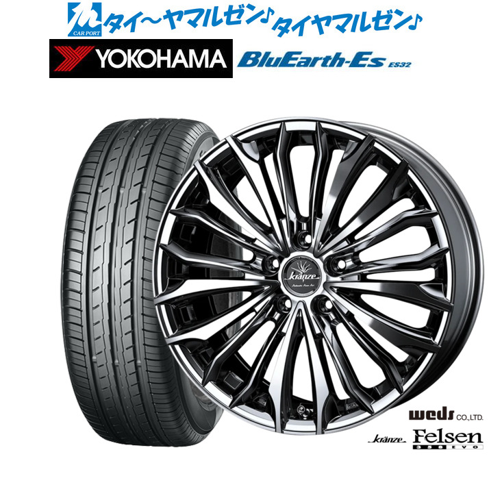 クレンツェ ウィーバル 21インチ Kranze Weaval 1本 ウェッズ クレンツェ ウィーバル Kranze Weaval 21インチ 美品