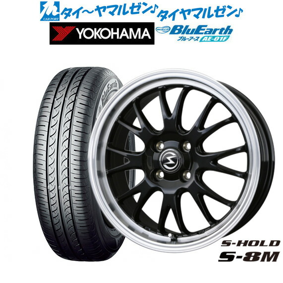 [ﾏﾗｿﾝ期間]P最大42倍&ｸｰﾎﾟﾝ配布 新品 サマータイヤ ホイール4本セット BADX エスホールド S-8M 14インチ 4.5J ヨコハマ BluEarth ブルーアース (AE-01F) 165/70R14
