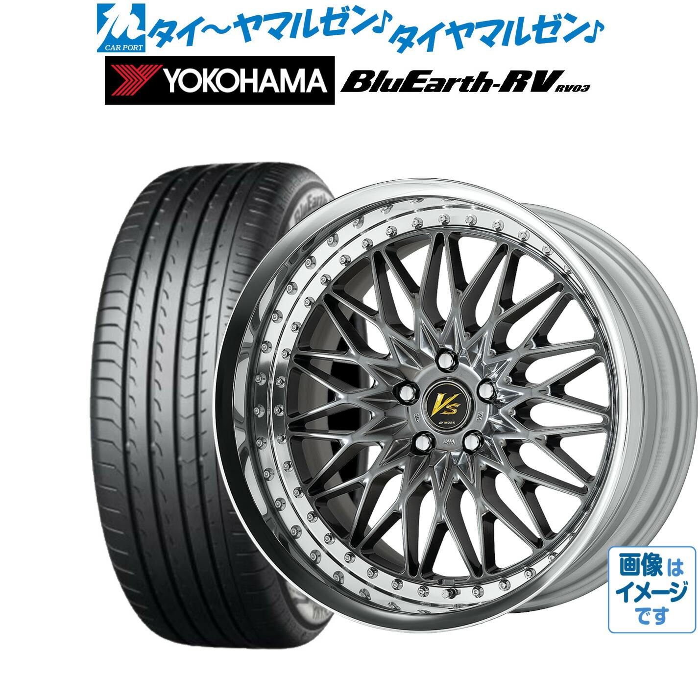 楽天市場】ワーク VS XV 8.5-19 ホイール1本 VS XV : タイヤ1番