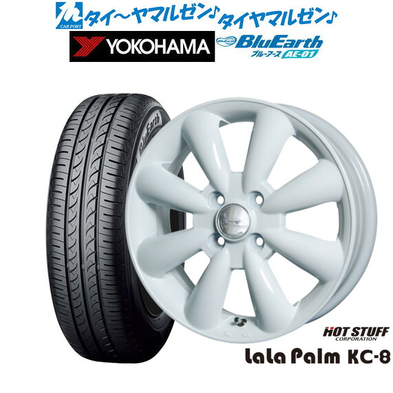 [マラソン期間]割引クーポン配布新品 サマータイヤ ホイール4本セットホットスタッフ ララパーム KC-814インチ 4.5Jヨコハマ BluEarth ブルーアース (AE-01)165/55R14｜カーポートマルゼン 店