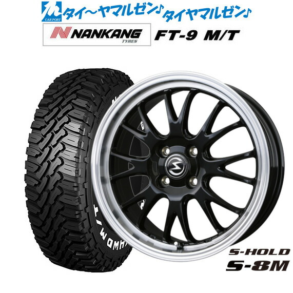 [ﾏﾗｿﾝ期間]P最大42倍&ｸｰﾎﾟﾝ配布 新品 サマータイヤ ホイール4本セット BADX エスホールド S-8M 14インチ 4.5J ナンカン NANKANG FT-9 M/T 165/65R14