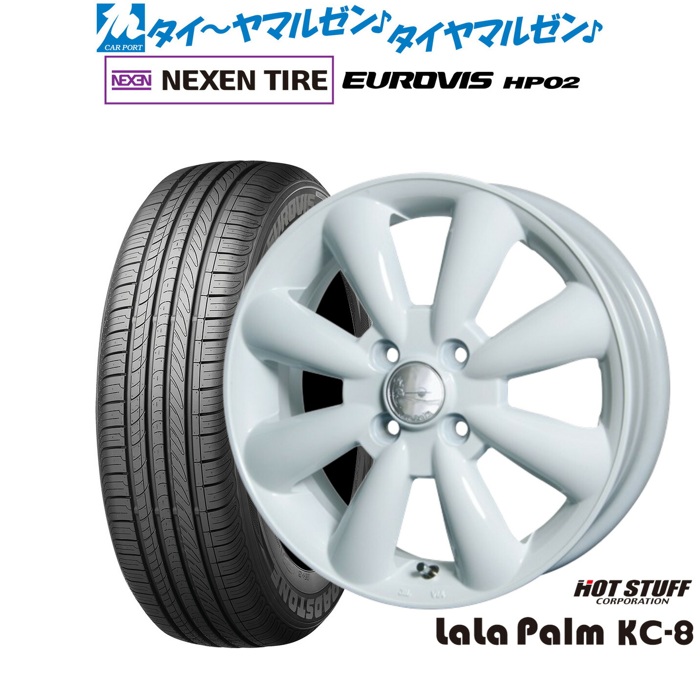 新品 サマータイヤ ホイール4本セットホットスタッフ ララパーム KC-814インチ 4.5JNEXEN ネクセン ロードストーン ユーロビズ HP02165/65R14｜カーポートマルゼン 店
