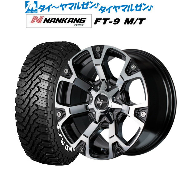 完売 新品 4本セットmid ナイトロパワー ウォーヘッドダークガンメタ ミラーカット16インチ 7 0jナンカン Nankang Ft 9 M T 215 70r16 100t ホワイトレター カーポートマルゼン 店 55 以上節約 Belbev Asia