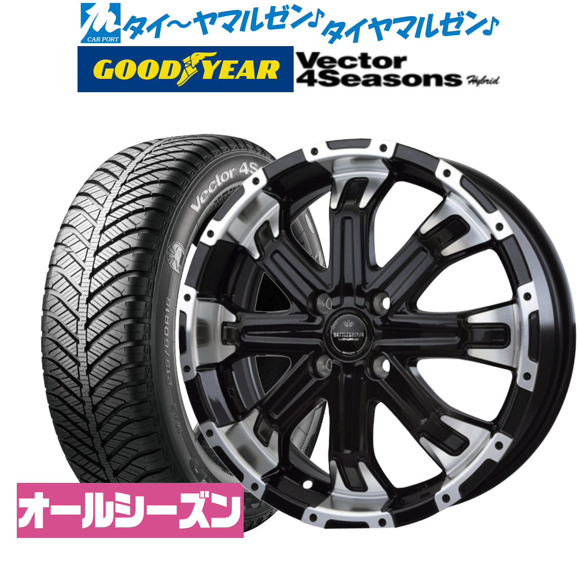 再入荷 送料無料！ 245/40R20 ロクサーニ タルカス 4本セットになり