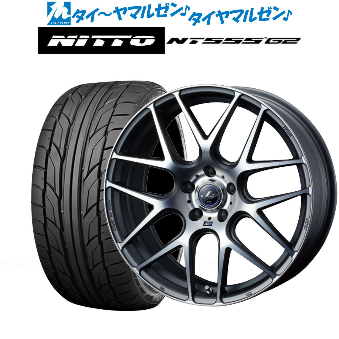 新品 G2 225 40r18 サマータイヤ ホイール 車用品 4本セット 新品 送料無料 4本セットウェッズ レオニス ナヴィア06マットガンメタ Nt555 マシニングカット18インチ 8 0jnitto Nt555 G2 225 40r18 92y Xl カーポートマルゼン 店